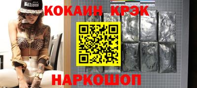 наркотики Аргун