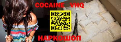 наркотики Аргун