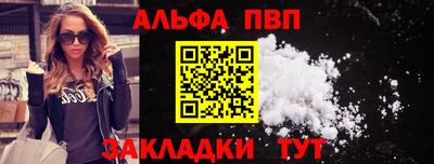 круглые Апшеронск