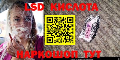 круглые Апшеронск