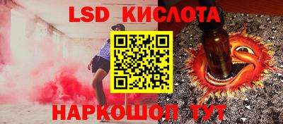 синтетический гашиш Апрелевка