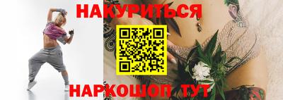 синтетический гашиш Апрелевка
