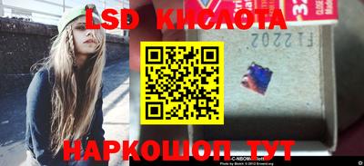 мескалин Азнакаево