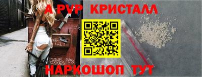 марки lsd Абакан