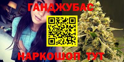 синтетический гашиш Апрелевка