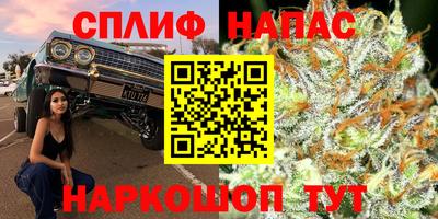 синтетический гашиш Апрелевка