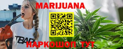 наркотики Аргун