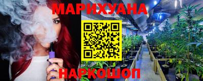 наркотики Аргун