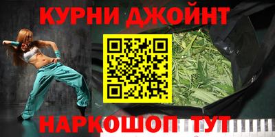 синтетический гашиш Апрелевка