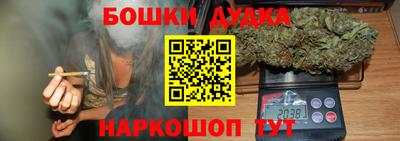 наркотики Аргун