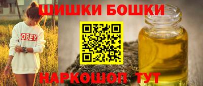синтетический гашиш Апрелевка