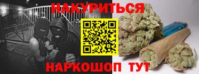 наркотики Аргун