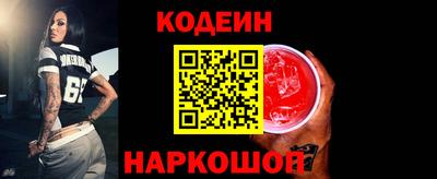 круглые Апшеронск