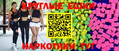 синтетический гашиш Апрелевка
