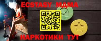 Альфа ПВП Апшеронск