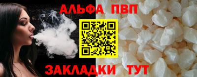 мет Апрелевка