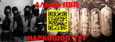 синтетический гашиш Апрелевка
