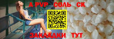 круглые Апшеронск