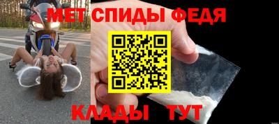 мет Апрелевка