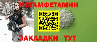 синтетический гашиш Апрелевка