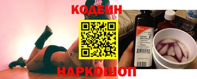 наркотики Аргун