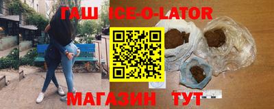 круглые Апшеронск