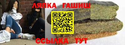 круглые Апшеронск
