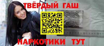 круглые Апшеронск