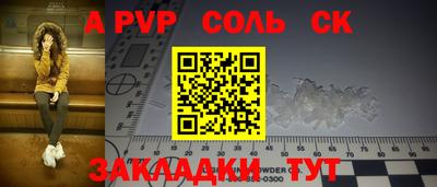 круглые Апшеронск