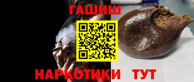 синтетический гашиш Апрелевка
