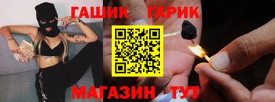 круглые Апшеронск