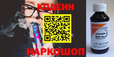 наркотики Аргун