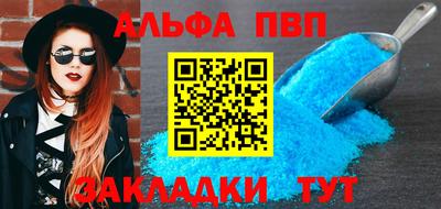 круглые Апшеронск