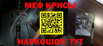 синтетический гашиш Апрелевка