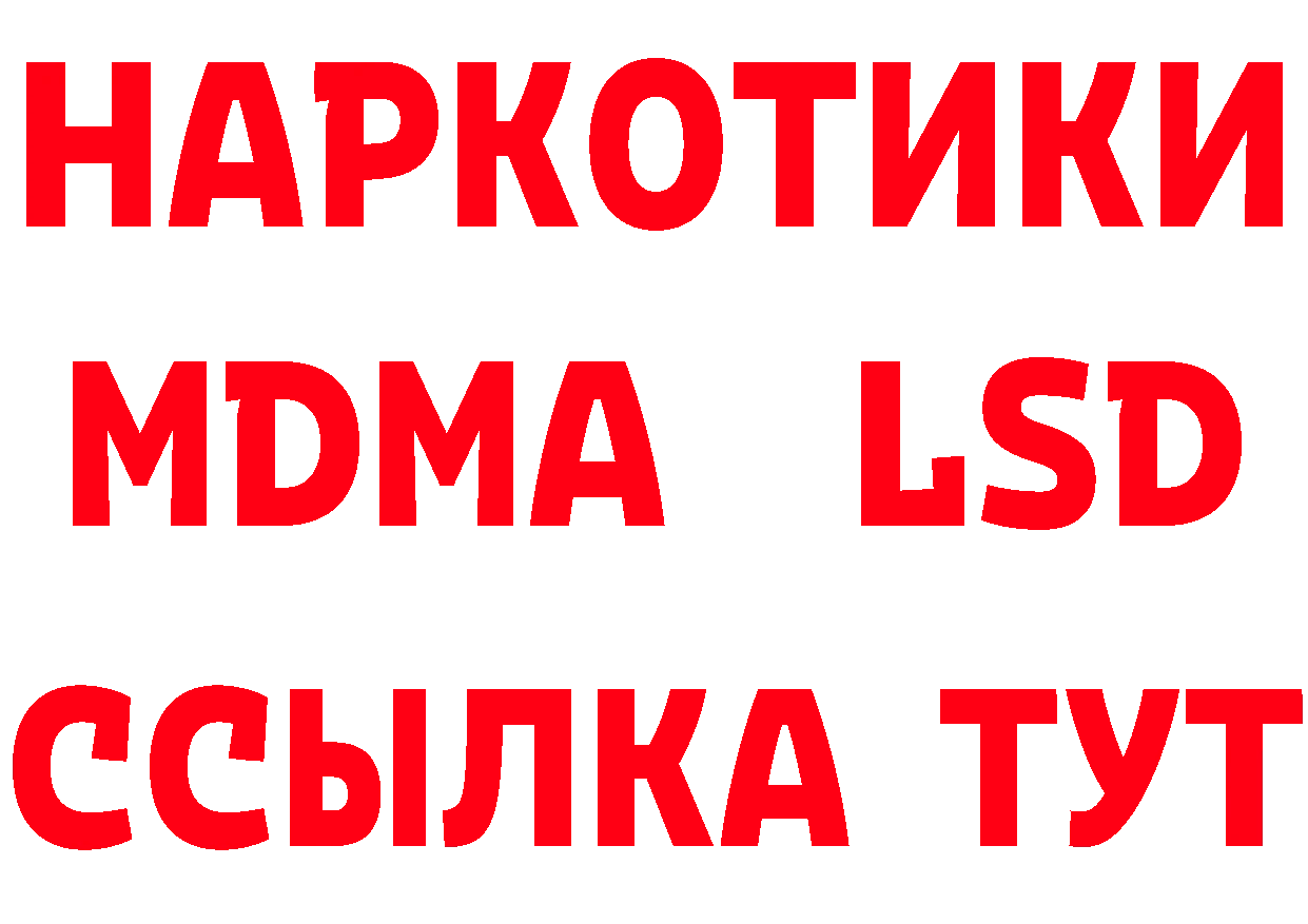 Меф 4 MMC как зайти это МЕГА Балабаново