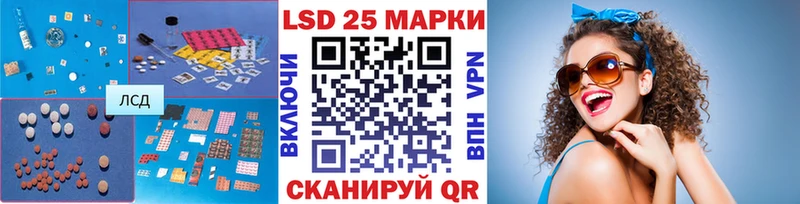 Лсд 25 экстази ecstasy  кракен tor  Балабаново 