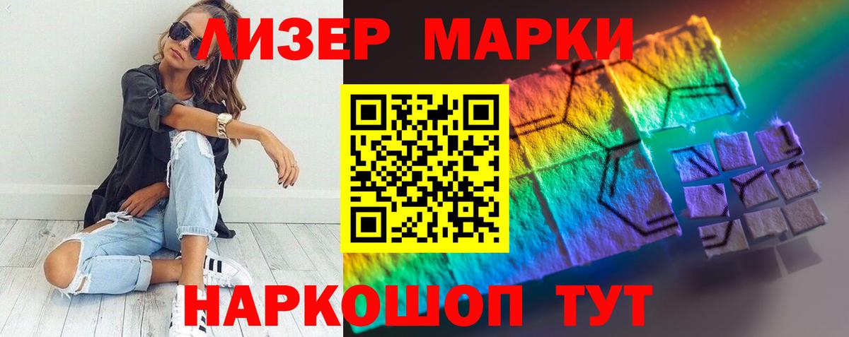 LSD-25 экстази ecstasy  Балабаново  ЛСД экстази ecstasy 