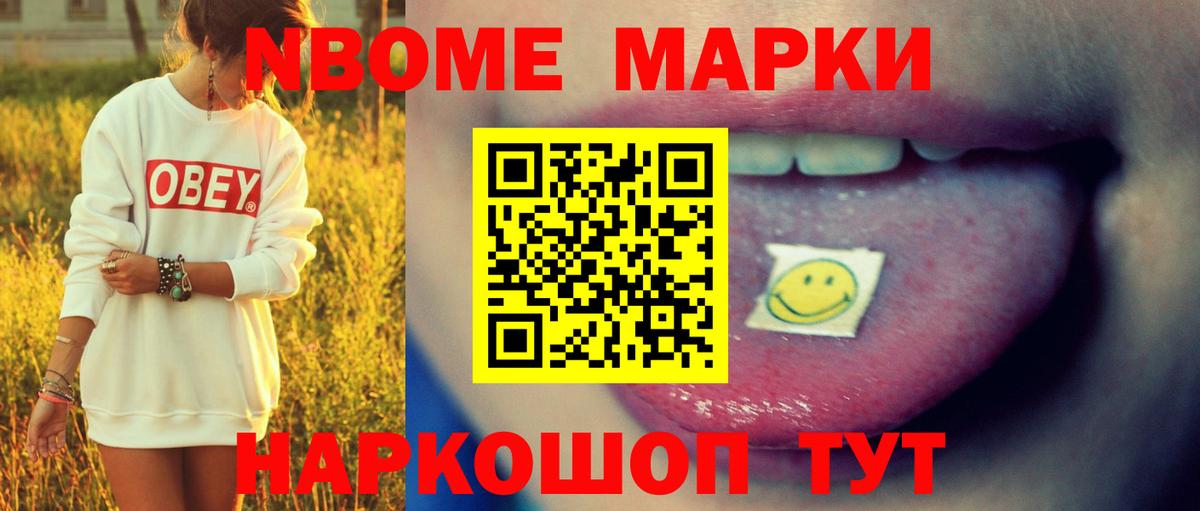 Лсд 25 экстази ecstasy Балабаново