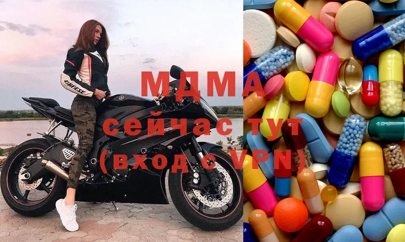 MDMA кристаллы  mega зеркало  Балабаново  где купить наркоту 