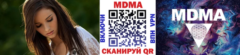 МДМА кристаллы  Балабаново 