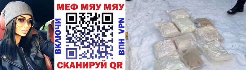 магазин продажи   Балабаново  Меф mephedrone 