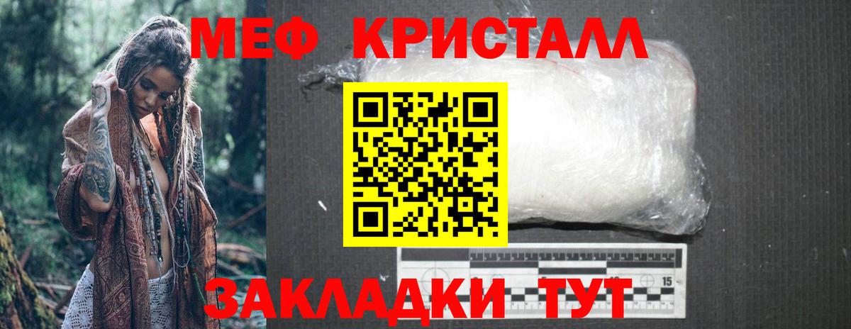 Балабаново  ГАШ  Гашиш  Меф МЯУ МЯУ   Вход с VPN  ЭКСТАЗИ  МЕФ  МЕТАМФЕТАМИН 