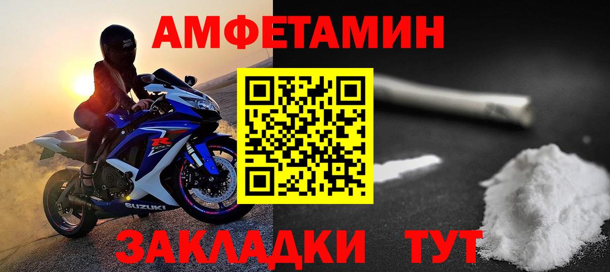 Балабаново  МЕТАМФЕТАМИН Methamphetamine  Вход с VPN  МЕТАМФЕТАМИН Methamphetamine 