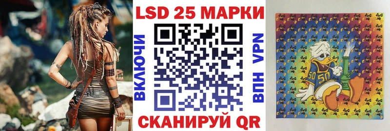 Наркотические марки 1500мкг  Балабаново 