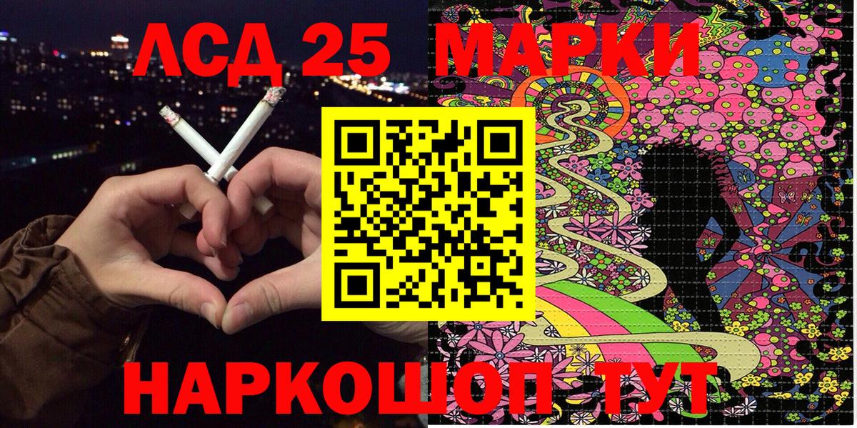 Наркотические марки 1,5мг  Наркотические марки 1,5мг  Балабаново  Наркотические марки  Вход с VPN 
