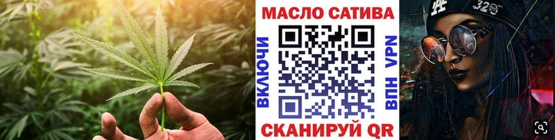 закладки  Балабаново  Дистиллят ТГК THC oil 
