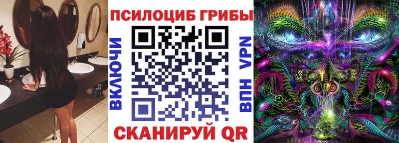 Галлюциногенные грибы мухоморы  Балабаново 