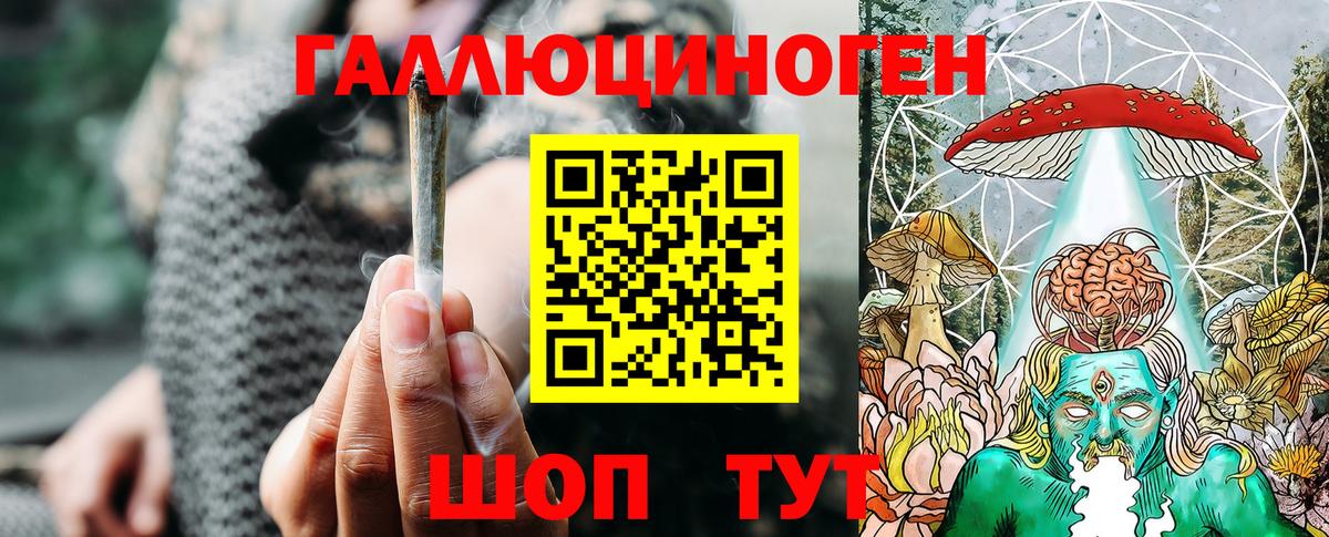 Галлюциногенные грибы прущие грибы Балабаново
