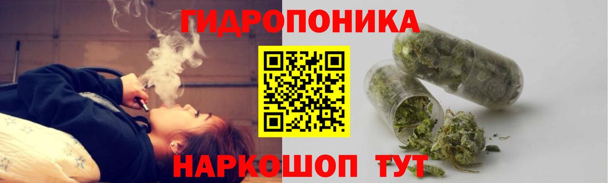 Бошки марихуана THC 21% Балабаново